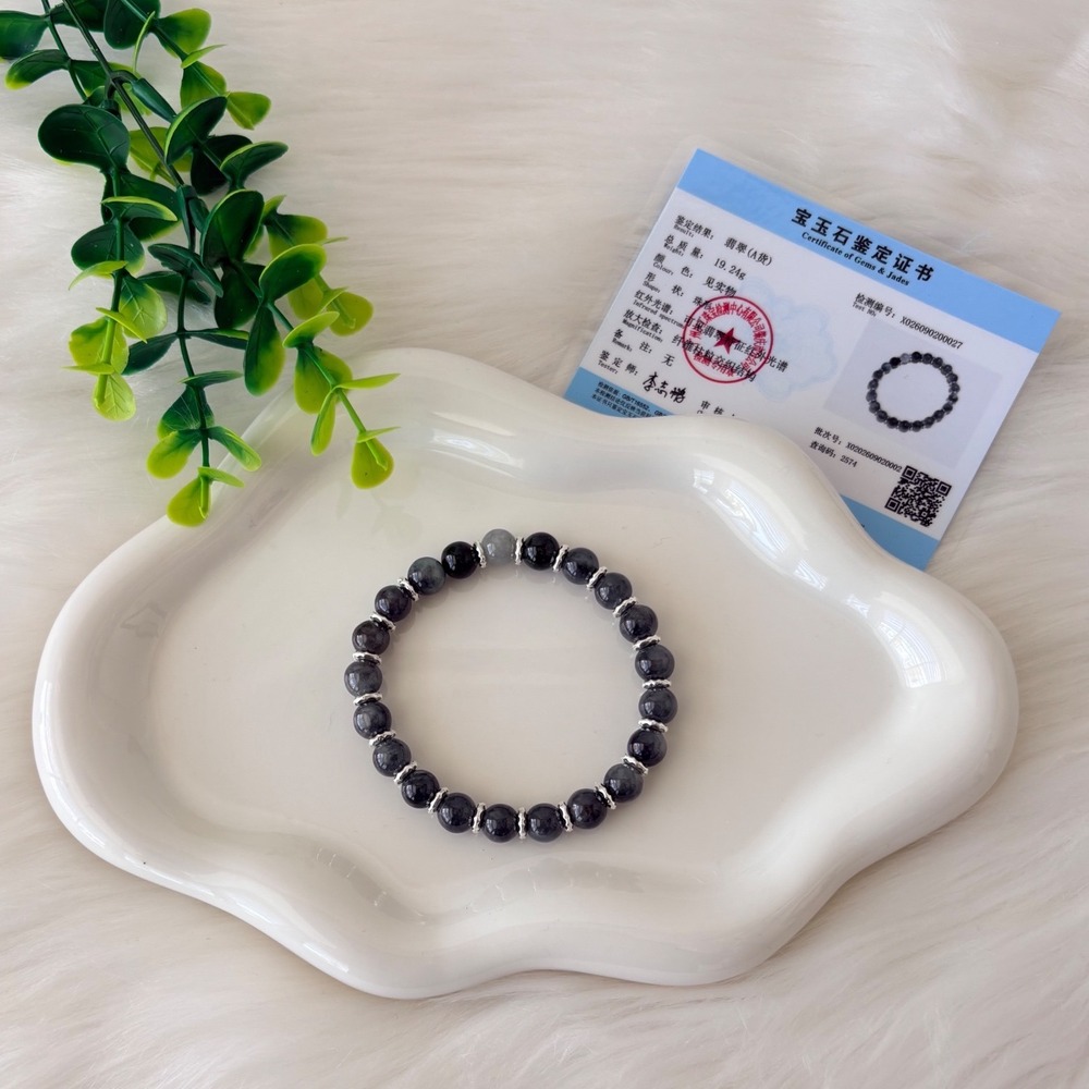Authentic Wuji Jade Beaded Bracelet Grade A Jadeite Grey & Black